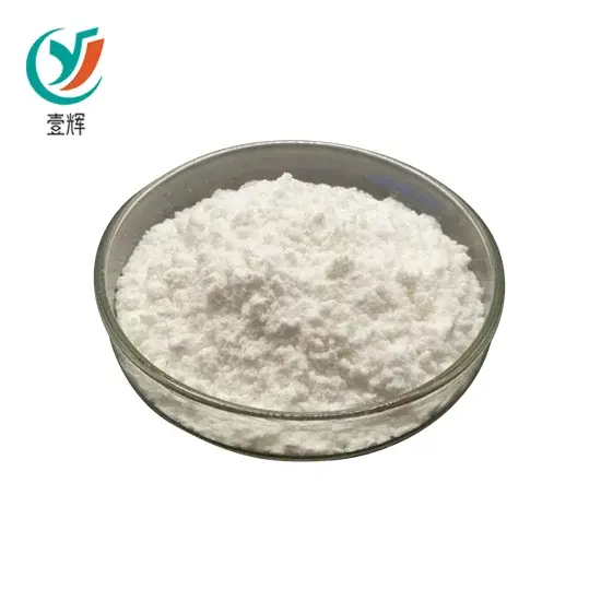 Loperamide hydrochloride API